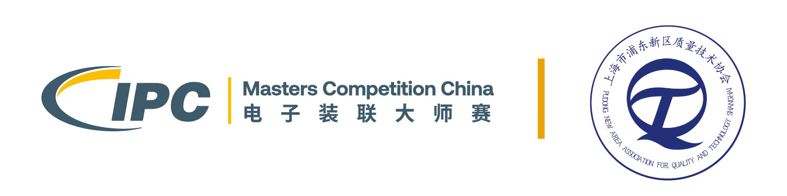 IPC Masters China