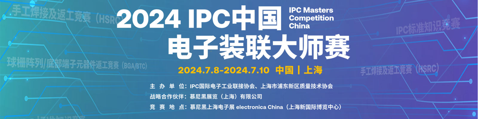 IPC Masters KV Banner
